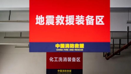【德利泰】揭秘消防裝備庫！我竟然發(fā)現(xiàn)了……