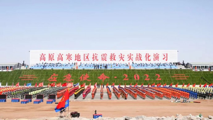 蘭州德利泰—多功能救援支架裝備，亮相“應急使命2022”高原高寒地區(qū)抗震救災實戰(zhàn)化演習！
